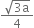 fraction numerator square root of 3 straight a end root over denominator 4 end fraction