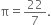 straight pi equals 22 over 7.