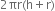 2 πr left parenthesis straight h plus straight r right parenthesis