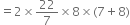 equals 2 cross times 22 over 7 cross times 8 cross times left parenthesis 7 plus 8 right parenthesis