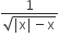 fraction numerator 1 over denominator square root of vertical line straight x vertical line minus straight x end root end fraction