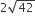 2 square root of 42