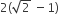 2 left parenthesis square root of 2 space minus 1 right parenthesis