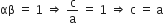 αβ space equals space 1 space rightwards double arrow space straight c over straight a space equals space 1 space rightwards double arrow space straight c space equals space straight a