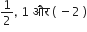 1 half comma space 1 space और space left parenthesis space minus 2 space right parenthesis