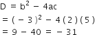 straight D space equals space straight b squared space minus space 4 ac
equals space left parenthesis space minus space 3 space right parenthesis squared space minus space 4 space left parenthesis space 2 space right parenthesis space left parenthesis space 5 space right parenthesis
equals space 9 space minus space 40 space equals space minus space 31