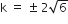 straight k space equals space plus-or-minus space 2 square root of 6