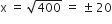 straight x space equals space square root of 400 space equals space plus-or-minus space 20