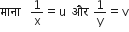 म ा न ा space space 1 over straight x equals straight u space और space 1 over straight y equals straight v