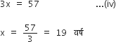 3 straight x space equals space 57 space space space space space space space space space space space space space space space space... left parenthesis iv right parenthesis

straight x space equals space 57 over 3 space equals space 19 space space वर ् ष