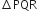 increment PQR