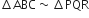 increment ABC tilde increment PQR