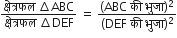 Error converting from MathML to accessible text.