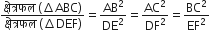 fraction numerator क ् ष े त ् रफल space left parenthesis increment ABC right parenthesis over denominator क ् ष े त ् रफल space left parenthesis increment DEF right parenthesis end fraction equals AB squared over DE squared equals AC squared over DF squared equals BC squared over EF squared