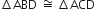 increment ABD space approximately equal to space increment ACD