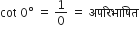 cot space 0 degree space equals space 1 over 0 space equals space अपर ि भ ा ष ि त