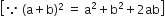 open square brackets because space left parenthesis straight a plus straight b right parenthesis squared space equals space straight a squared plus straight b squared plus 2 ab close square brackets