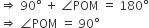 rightwards double arrow space 90 degree space plus space angle POM space equals space 180 degree
rightwards double arrow space angle POM space equals space 90 degree