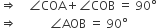 rightwards double arrow space space space space angle COA plus angle COB space equals space 90 degree
rightwards double arrow space space space space space space space space space space space angle AOB space equals space 90 degree