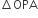 increment OPA