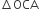 increment OCA