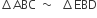 increment ABC space tilde space space increment EBD