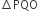 increment PQO