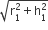 square root of straight r subscript 1 superscript 2 plus straight h subscript 1 superscript 2 end root
