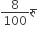 8 over 100 र ु