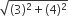 square root of left parenthesis 3 right parenthesis squared plus left parenthesis 4 right parenthesis squared end root
