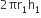 2 πr subscript 1 straight h subscript 1