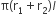 straight pi left parenthesis straight r subscript 1 plus straight r subscript 2 right parenthesis l