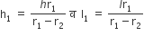 straight h subscript 1 space equals space fraction numerator h straight r subscript 1 over denominator straight r subscript 1 minus straight r subscript 2 end fraction space straight व space space straight l subscript 1 space equals space fraction numerator l straight r subscript 1 over denominator straight r subscript 1 minus straight r subscript 2 end fraction