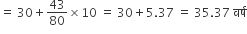 equals space 30 plus 43 over 80 cross times 10 space equals space 30 plus 5.37 space equals space 35.37 space वर ् ष