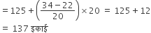 equals 125 plus open parentheses fraction numerator 34 minus 22 over denominator 20 end fraction close parentheses cross times 20 space equals space 125 plus 12
equals space 137 space इक ा ई space