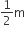 1 half straight m