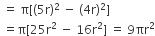 space equals space straight pi left square bracket left parenthesis 5 straight r right parenthesis squared space minus space left parenthesis 4 straight r right parenthesis squared right square bracket
space equals straight pi left square bracket 25 straight r squared space minus space 16 straight r squared right square bracket space equals space 9 πr squared