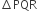 increment PQR