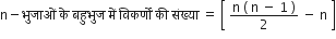 straight n minus भ ु ज ा ओ ं space क े space बह ु भ ु ज space म ें space व ि कर ् ण ों space क ी space स ं ख ् य ा space equals space open square brackets space fraction numerator straight n space left parenthesis space straight n space minus space 1 space right parenthesis over denominator 2 end fraction space minus space straight n space close square brackets