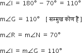 straight m angle straight I space equals space 180 degree space minus space 70 degree space equals space 110 degree

straight m angle straight G space equals space 110 degree space space space space left square bracket space सम ् म ु ख space क ो ण space ह ैं space right square bracket

straight m angle straight R space equals space straight m angle straight N space equals space 70 degree

straight m angle straight I space equals space straight m angle straight G space equals space 110 degree