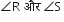 angle straight R space और space angle straight S space