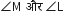 angle straight M space और space angle straight L
