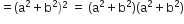 equals left parenthesis straight a squared plus straight b squared right parenthesis squared space equals space left parenthesis straight a squared plus straight b squared right parenthesis left parenthesis straight a squared plus straight b squared right parenthesis