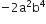 negative 2 straight a squared straight b to the power of 4