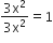 fraction numerator 3 straight x squared over denominator 3 straight x squared end fraction equals 1