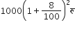 1000 open parentheses 1 plus 8 over 100 close parentheses squared र ु
