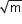 square root of straight m