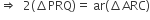 rightwards double arrow space space 2 left parenthesis increment PRQ right parenthesis equals space ar left parenthesis increment ARC right parenthesis