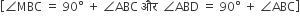 open square brackets angle MBC space equals space 90 degree space plus space angle ABC thin space और space space angle ABD space equals space 90 degree space plus space angle ABC close square brackets
