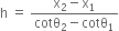 straight h space equals space fraction numerator straight x subscript 2 minus straight x subscript 1 over denominator cotθ subscript 2 minus cotθ subscript 1 end fraction